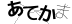 CAPTCHA